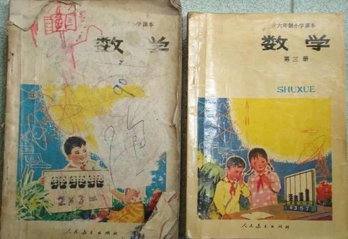 80后农村娃读书时代,这些学习用品和环境你经历过吗 满满地回忆