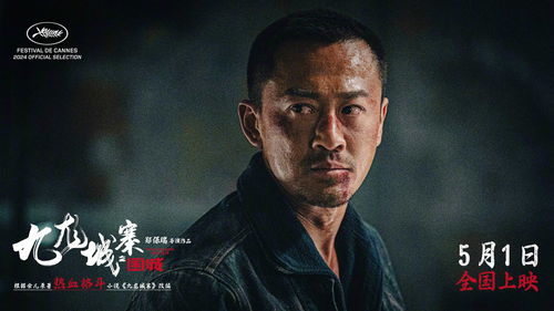 九龙城寨之围城 动作特辑,洪金宝夸古天乐 能打