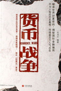 小调查 这20本 霸榜 十年的畅销书之王,你读过吗
