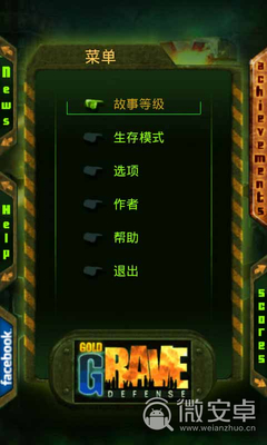 丧尸围城下载|丧尸围城安卓版下载V1.0