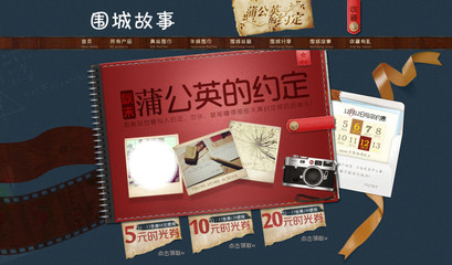 淘宝设计源文件