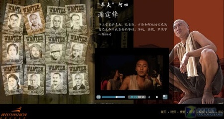 关注传奇诞生 风行官网"十月围城"上线