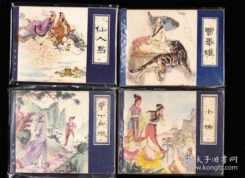 天津版聊斋故事一套59本全 精品套书连环画 绘画精美