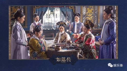 如懿传 听一曲墙头马上,观一场帝后夫妻,都是围城必阙里悲凉的皇家爱情 延禧
