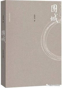 荐读 走进书屋 感悟人生