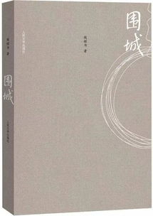 读书,遇见最好的自己