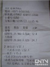 双汇肋排烫出蛆虫 消费者与双汇集团到底谁说谎,看过《围城》没?这叫“肉芽” - 今日钦州 - 钦州360网 - 讲述老百姓身边的故事!