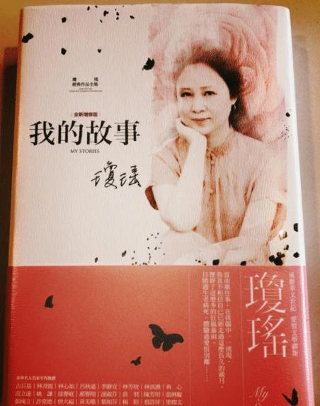 日寇围城30万市民逃难,琼瑶一家幸运逃过一劫,八百难童只剩三百