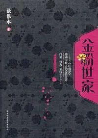 贞观编辑推荐 在贞观books可以读到哪些书