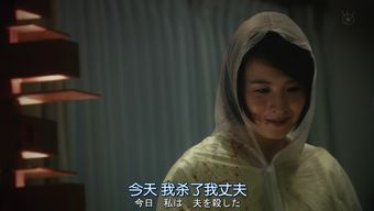 豆瓣9.1分脑洞神剧 世界奇妙物语 疯狂妻子三次弑夫剧情神反转