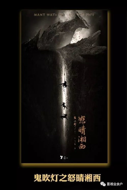 全媒体资讯汇总 尉官正年轻秦昊王珞丹 新围城杨玏 鬼吹灯怒晴湘西筹备 大江大河王凯杨烁 我们都要好好的杨烁刘涛 锦绣长歌将开机