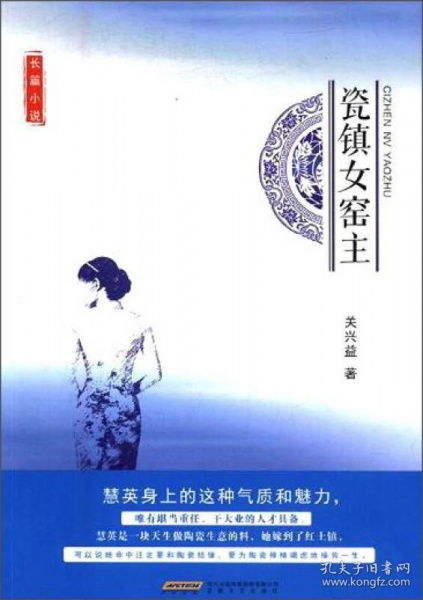 孔网分类