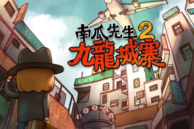 MWU中国榜单入围作品，同样精彩！围城故事的多维解读