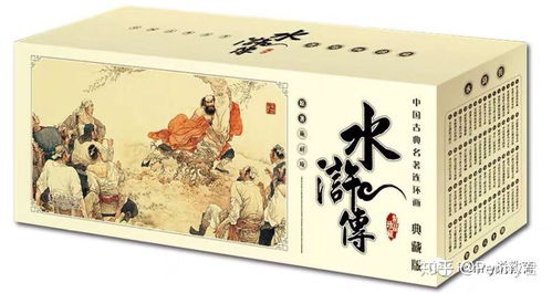 小学生读四大名著原版与《围城》的适宜性探讨