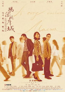 妈阁是座城 爱情的围城