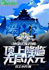 开局芯片厂，月薪一万招“打工人”