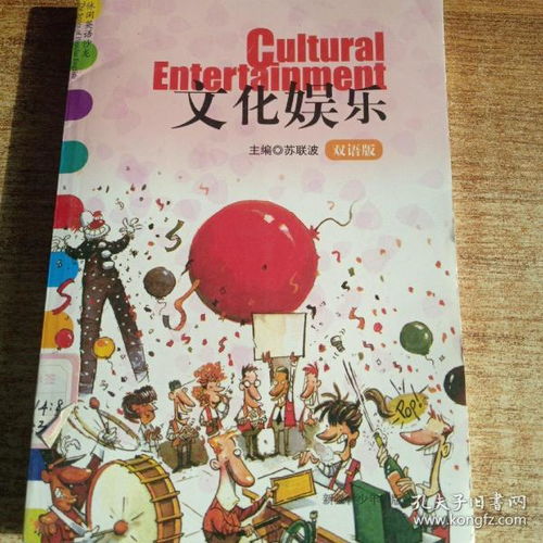 旧书摊围城 从孔夫子旧书网到记忆里的书摊