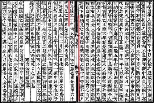 从抗金烽火到梁山聚义 《水浒传》的南宋民间武装源头